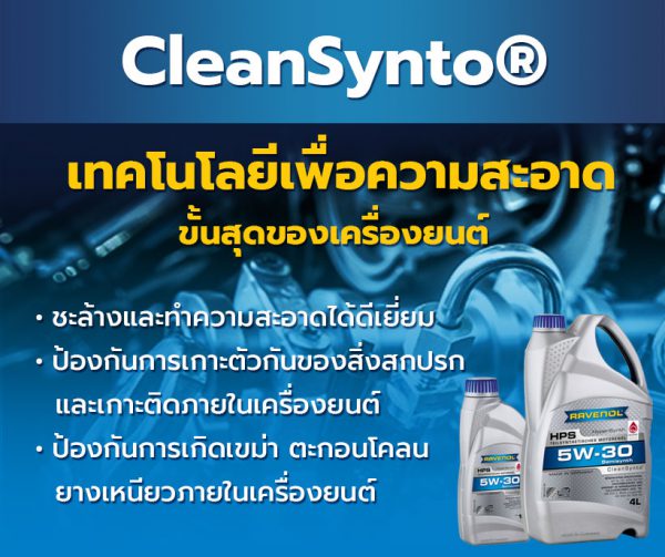CleanSynto - Ravenol thailand